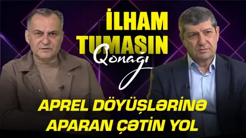 Aprel döyüşlərinə aparan çətin yol. Nadir döyüş kadrları - İlham Tumasın qonağı - RTV