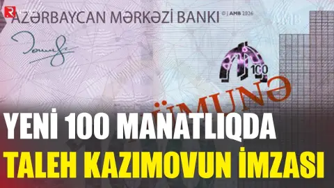 Yeni 100 manatlıqda Taleh Kazımovun imzası - RTV