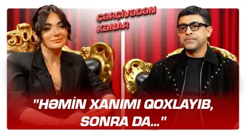 "Həmin xanımı qoxlayıb, sonra da..." - Nəsimi Məmmədov - ÇƏRÇİVƏDƏN KƏNAR - RTV