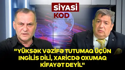 "Yüksək vəzifə tutumaq üçün ingilis dili, xaricdə oxumaq kifayət deyil" - Zahid Məmmədov -SİYASİ KOD