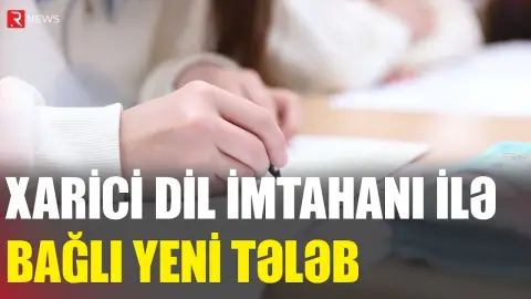 Xarici dil imtahanı ilə bağlı yeni tələb - RTV