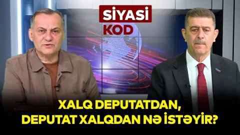 Xalq deputatdan, deputat xalqdan nə istəyir? - Elşad Musayev - SİYASİ KOD
