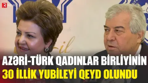 Azəri-Türk Qadınlar Birliyinin 30 illik yubileyi qeyd olundu - RTV
