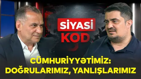 Cümhuriyyətimiz: Doğrularımız, yanlışlarımız - Dilqəm Əhməd - SİYASİ KOD