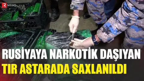 Rusiyaya narkotik daşıyan TIR Astarada saxlanıldı - RTV