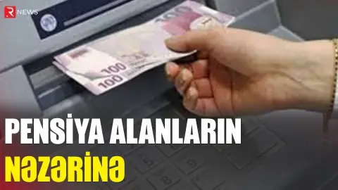 Pensiya alanların NƏZƏRİNƏ - RTV
