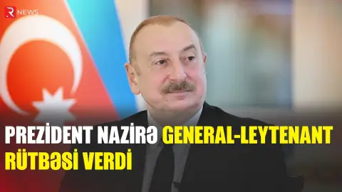 Prezident nazirə general-leytenant rütbəsi verdi - RTV