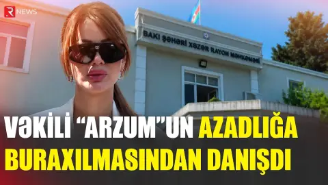 Vəkili "Arzum"un azadlığa buraxılmasından danışdı - ÖZƏL - RTV