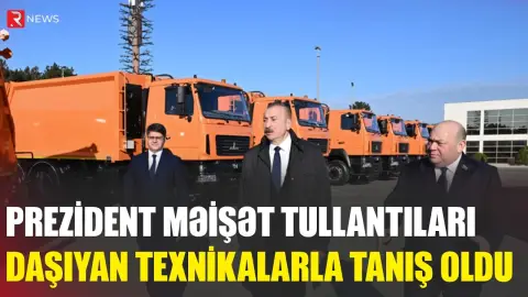 Prezident Bakıda məişət tullantıları daşıyan texnikalarla tanış oldu - RTV