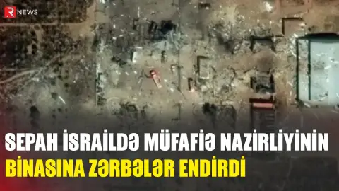 SEPAH İsraildə Müdafiə Nazirliyinin binasına zərbələr endirdi - RTV