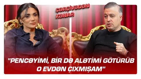 "Pencəyimi, bir də alətimi götürüb o evdən çıxmışam" - Hüseyn Məhəmmədoğlu - ÇƏRÇİVƏDƏN KƏNAR